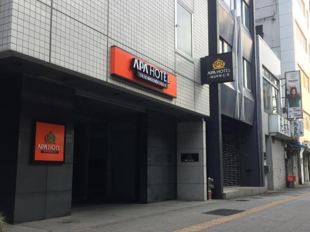 APA Hotel Okachimachi Eki-Kita S Tokyo Bagian luar foto