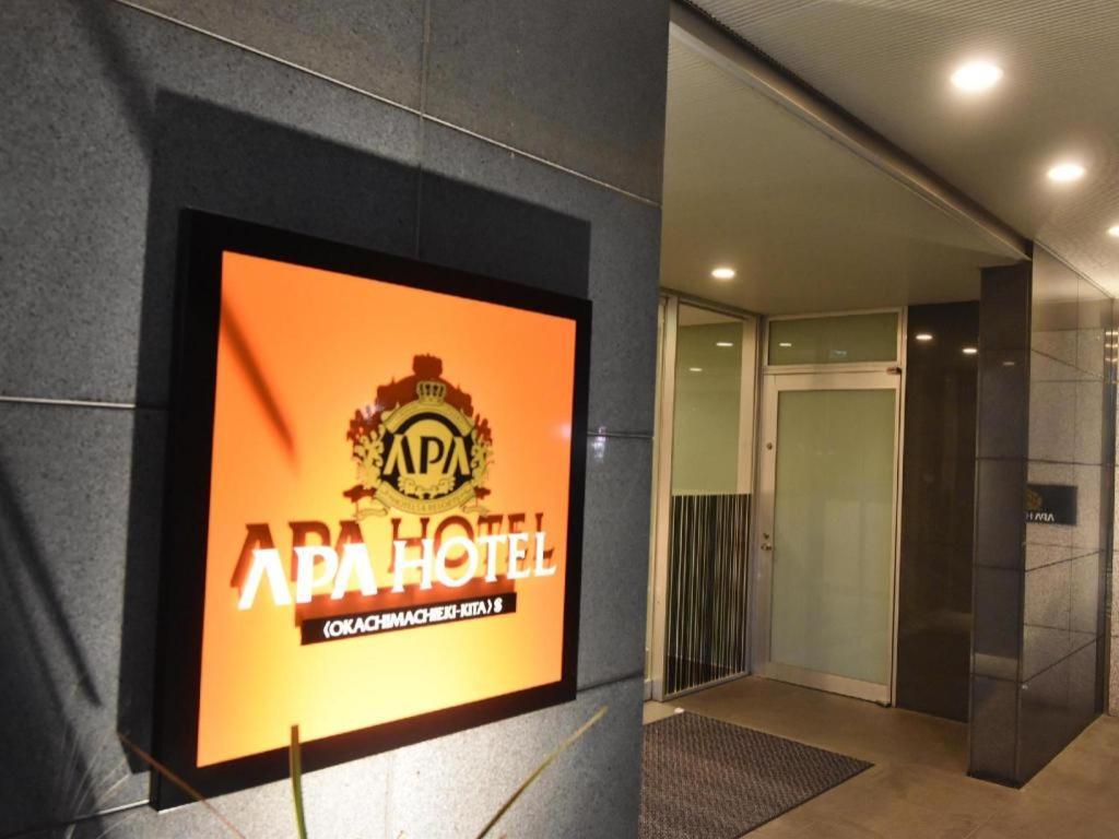 APA Hotel Okachimachi Eki-Kita S Tokyo Bagian luar foto